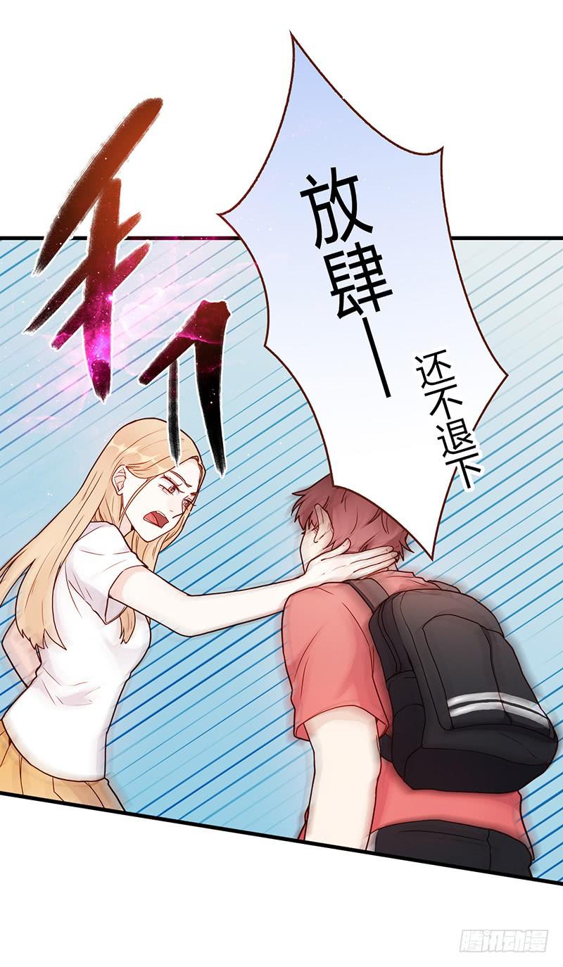 最差劲的痴情韩漫全集-105话 （更新）梦境奇缘-5无删减无遮挡章节图片 