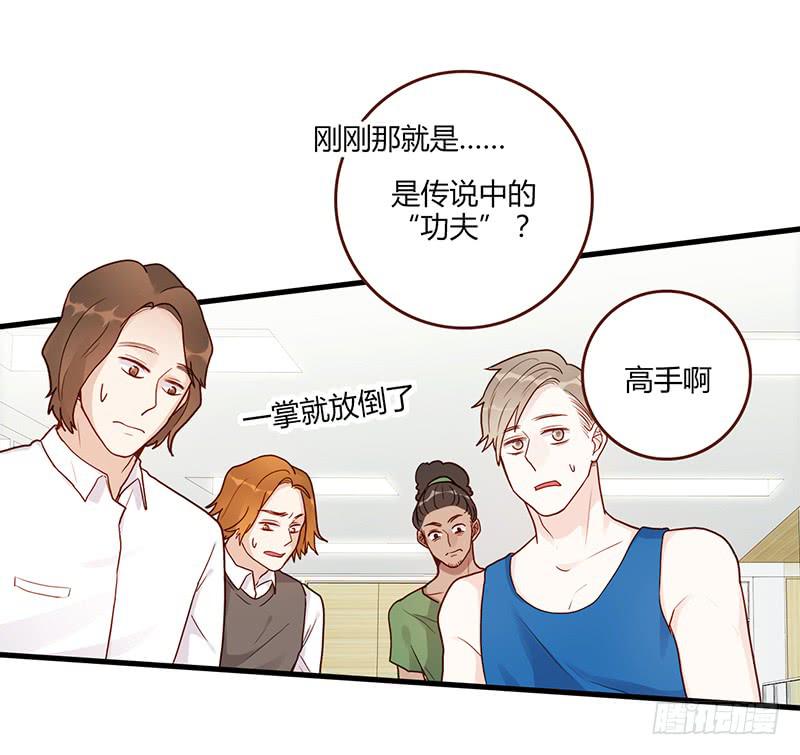 最差劲的痴情韩漫全集-105话 （更新）梦境奇缘-5无删减无遮挡章节图片 