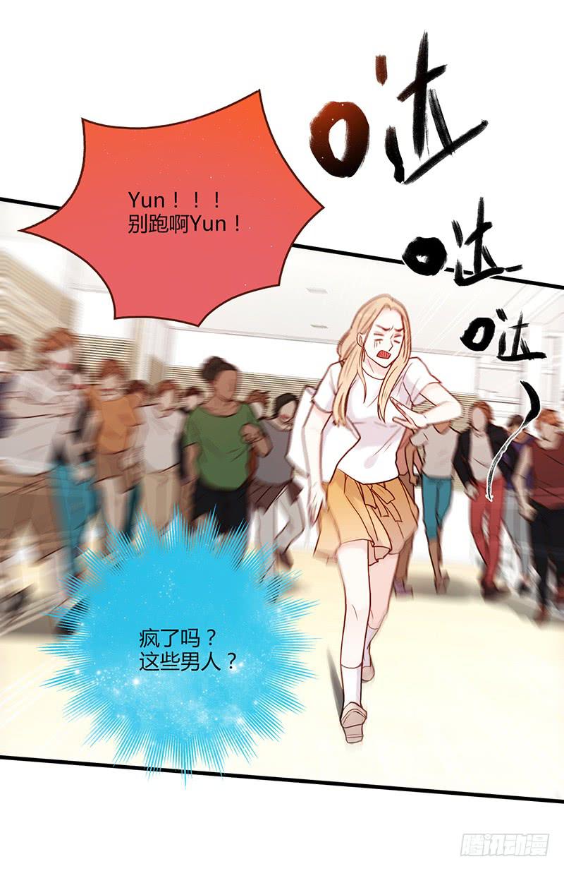 最差劲的痴情韩漫全集-105话 （更新）梦境奇缘-5无删减无遮挡章节图片 