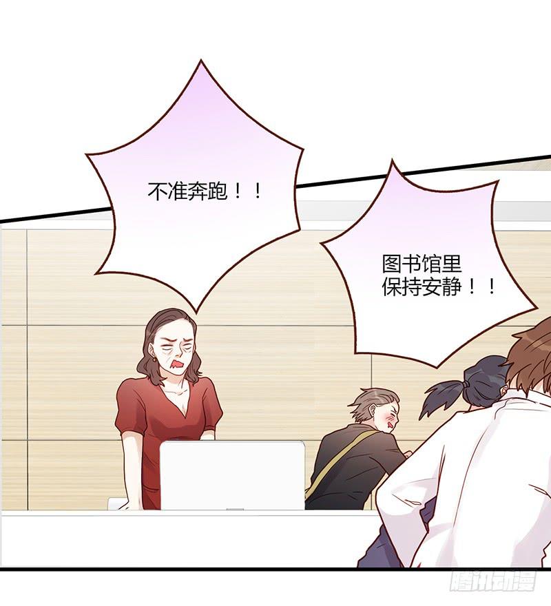 最差劲的痴情韩漫全集-105话 （更新）梦境奇缘-5无删减无遮挡章节图片 