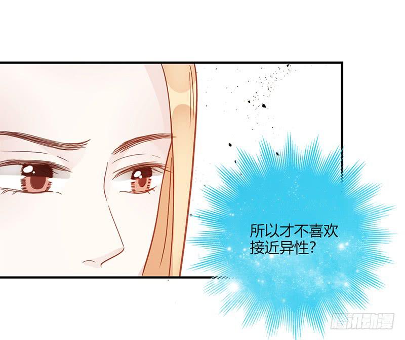 最差劲的痴情韩漫全集-105话 （更新）梦境奇缘-5无删减无遮挡章节图片 