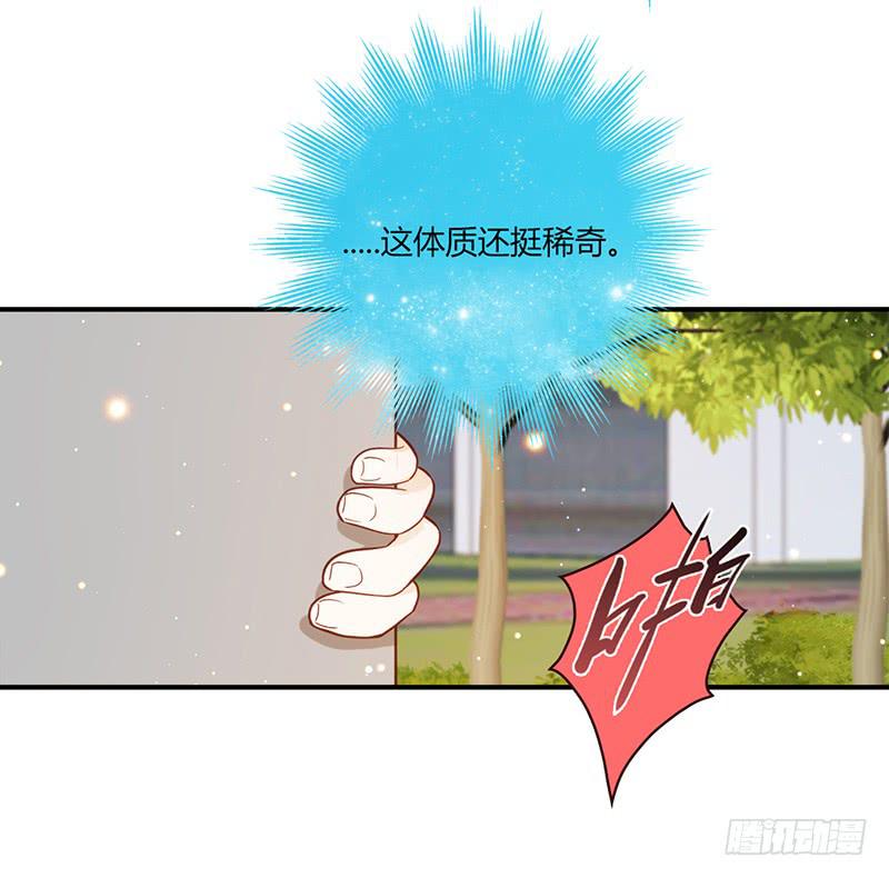 最差劲的痴情韩漫全集-105话 （更新）梦境奇缘-5无删减无遮挡章节图片 