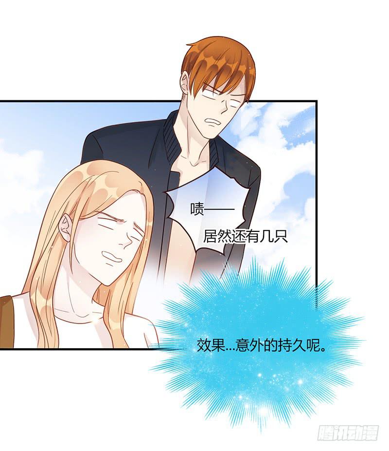 最差劲的痴情韩漫全集-105话 （更新）梦境奇缘-5无删减无遮挡章节图片 