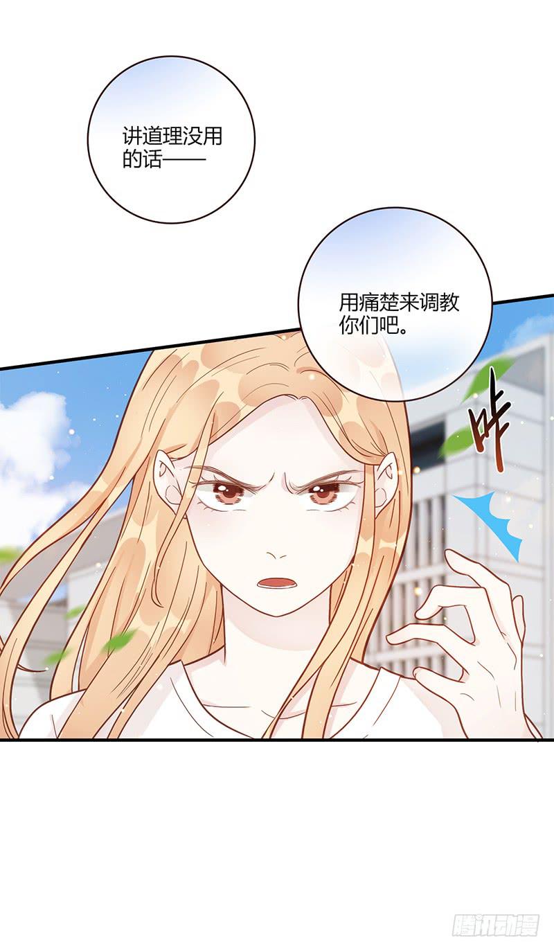 最差劲的痴情韩漫全集-105话 （更新）梦境奇缘-5无删减无遮挡章节图片 