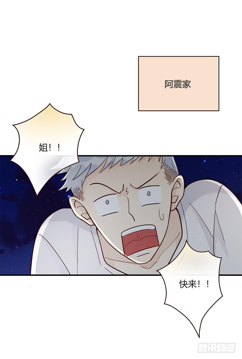 最差劲的痴情韩漫全集-105话 （更新）梦境奇缘-5无删减无遮挡章节图片 