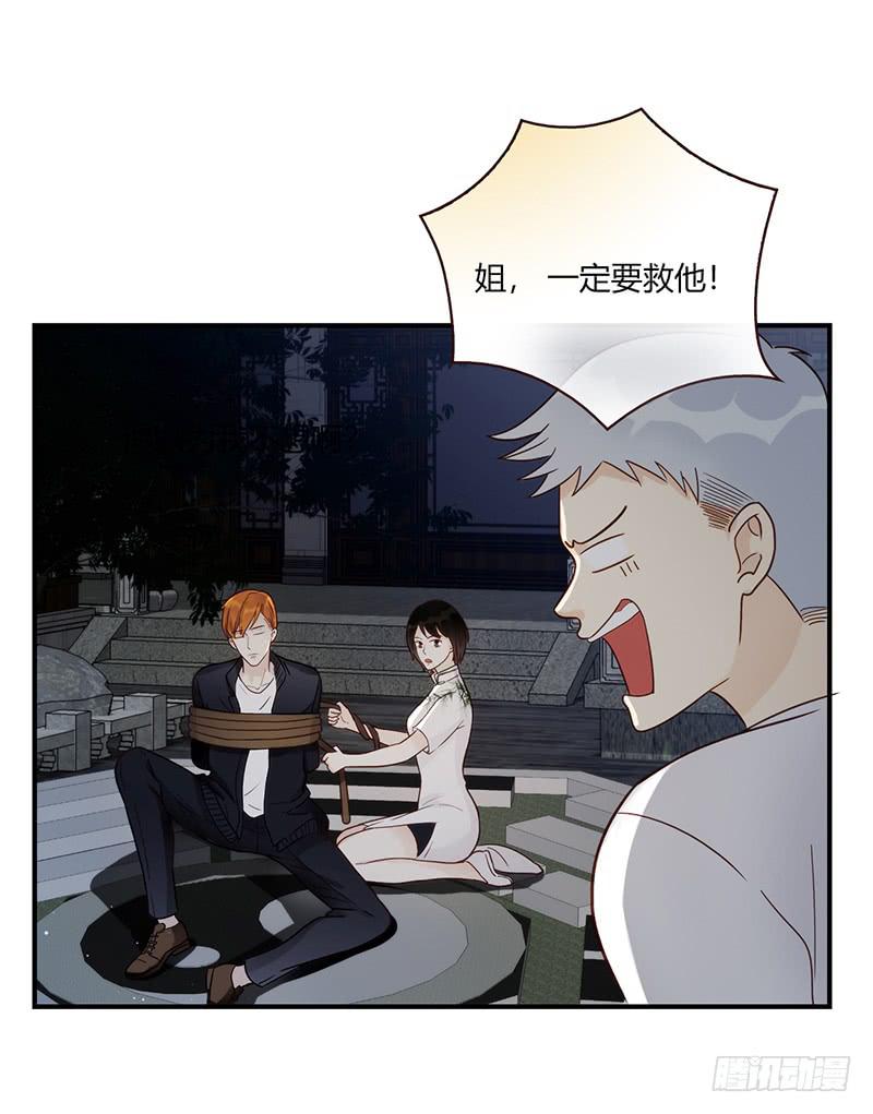 最差劲的痴情韩漫全集-105话 （更新）梦境奇缘-5无删减无遮挡章节图片 