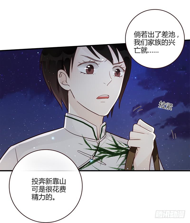 最差劲的痴情韩漫全集-105话 （更新）梦境奇缘-5无删减无遮挡章节图片 