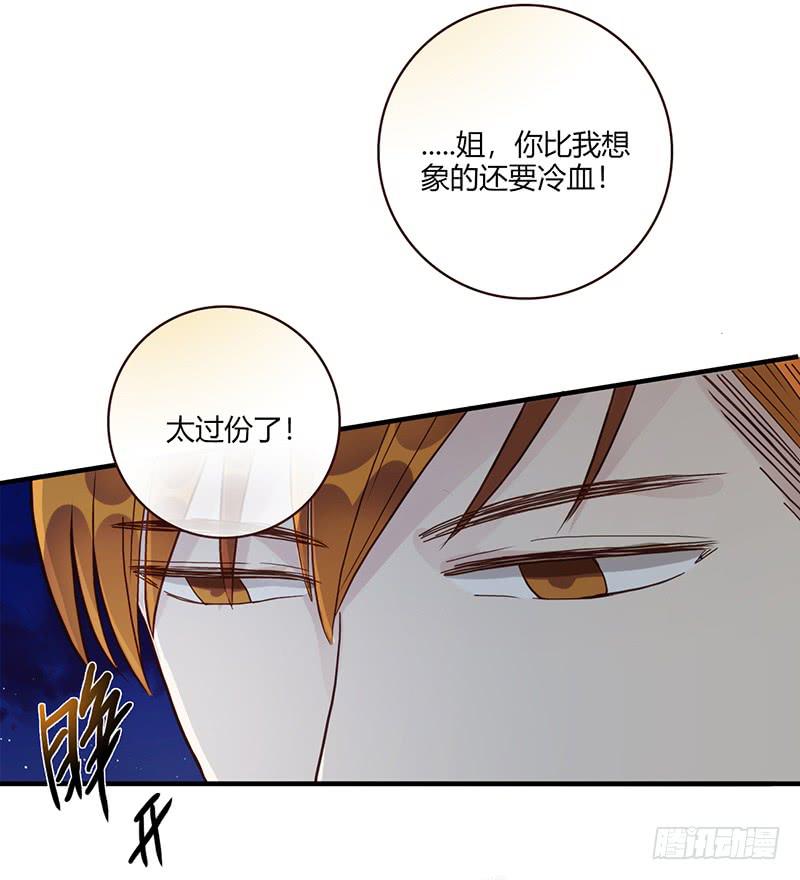 最差劲的痴情韩漫全集-105话 （更新）梦境奇缘-5无删减无遮挡章节图片 