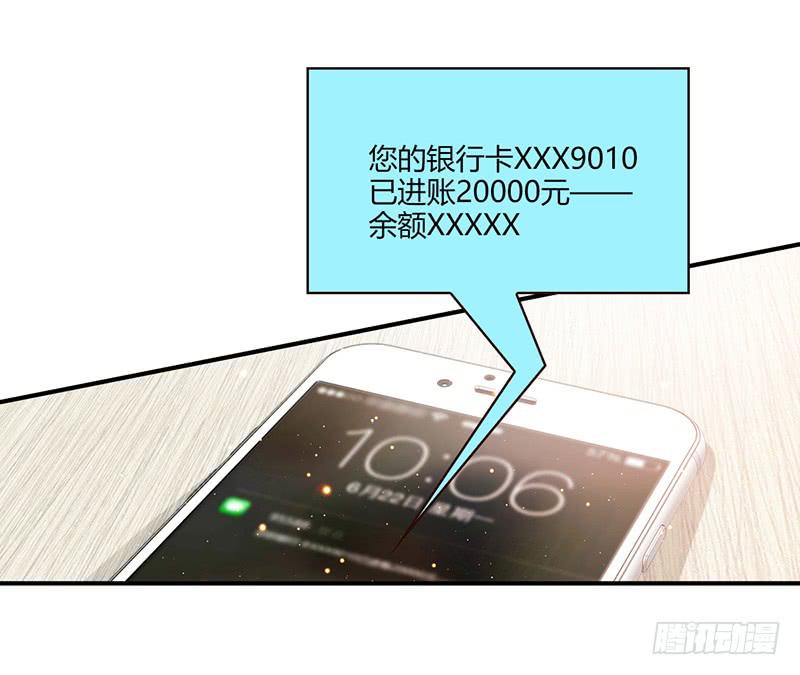 最差劲的痴情韩漫全集-105话 （更新）梦境奇缘-5无删减无遮挡章节图片 