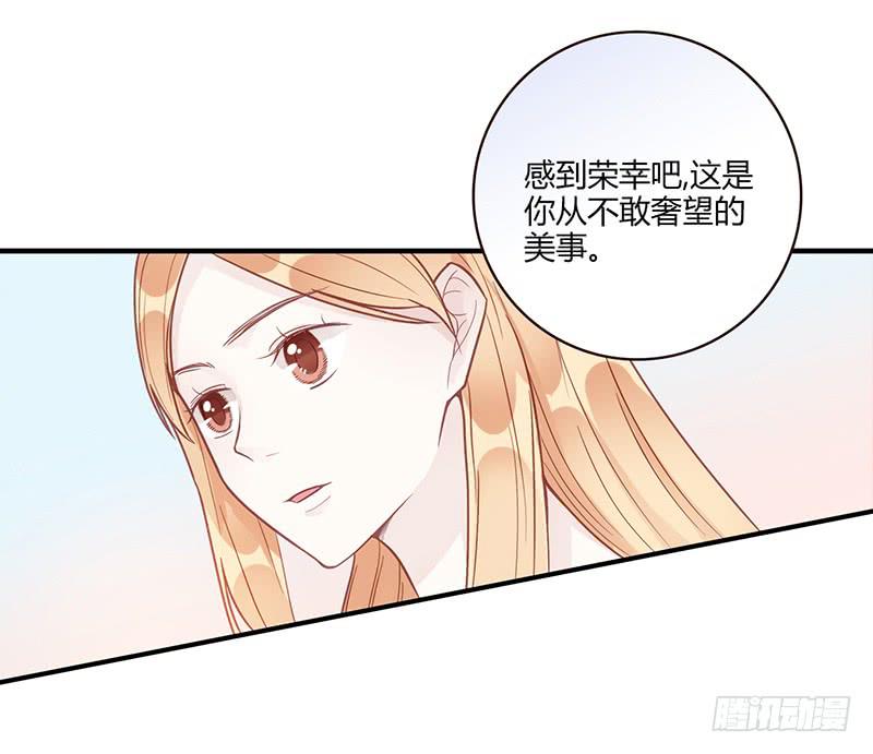 最差劲的痴情韩漫全集-105话 （更新）梦境奇缘-5无删减无遮挡章节图片 