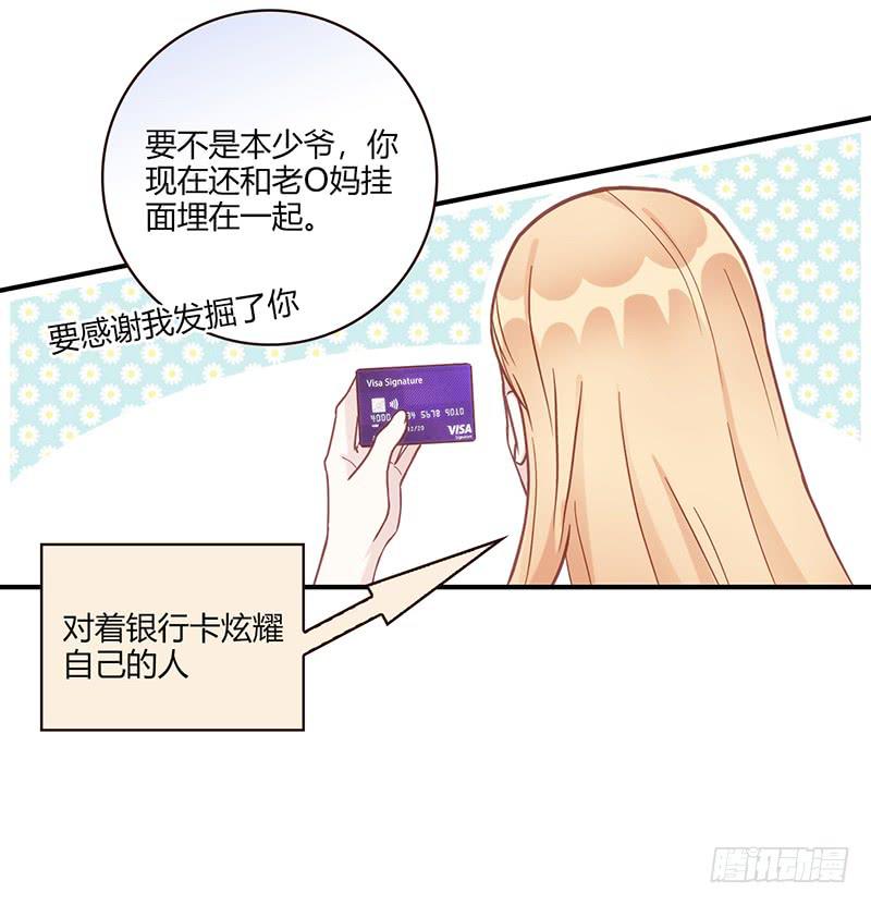 最差劲的痴情韩漫全集-105话 （更新）梦境奇缘-5无删减无遮挡章节图片 