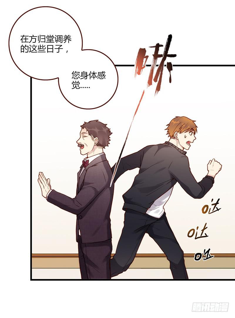 最差劲的痴情韩漫全集-106话 （更新）梦境奇缘-6无删减无遮挡章节图片 