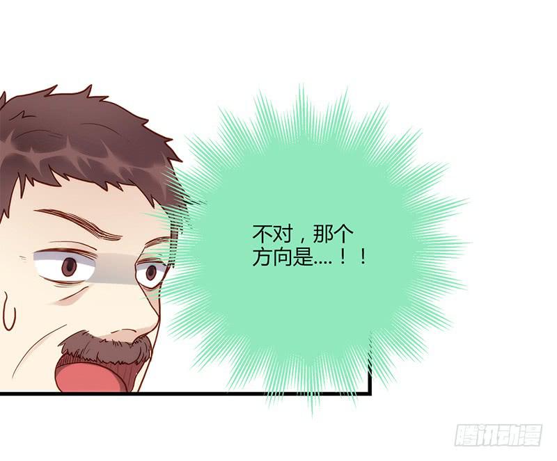 最差劲的痴情韩漫全集-106话 （更新）梦境奇缘-6无删减无遮挡章节图片 