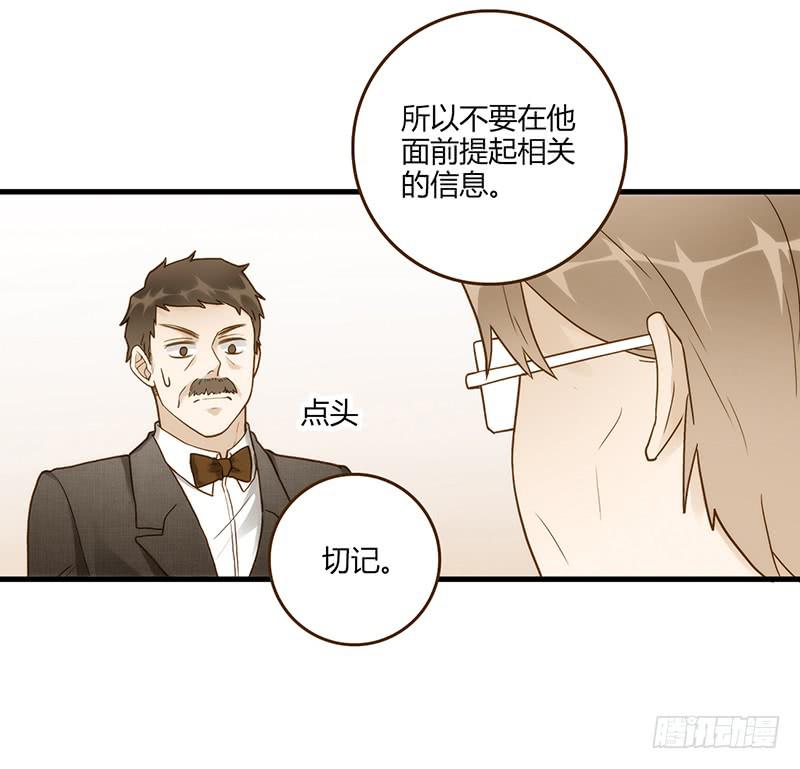 最差劲的痴情韩漫全集-106话 （更新）梦境奇缘-6无删减无遮挡章节图片 