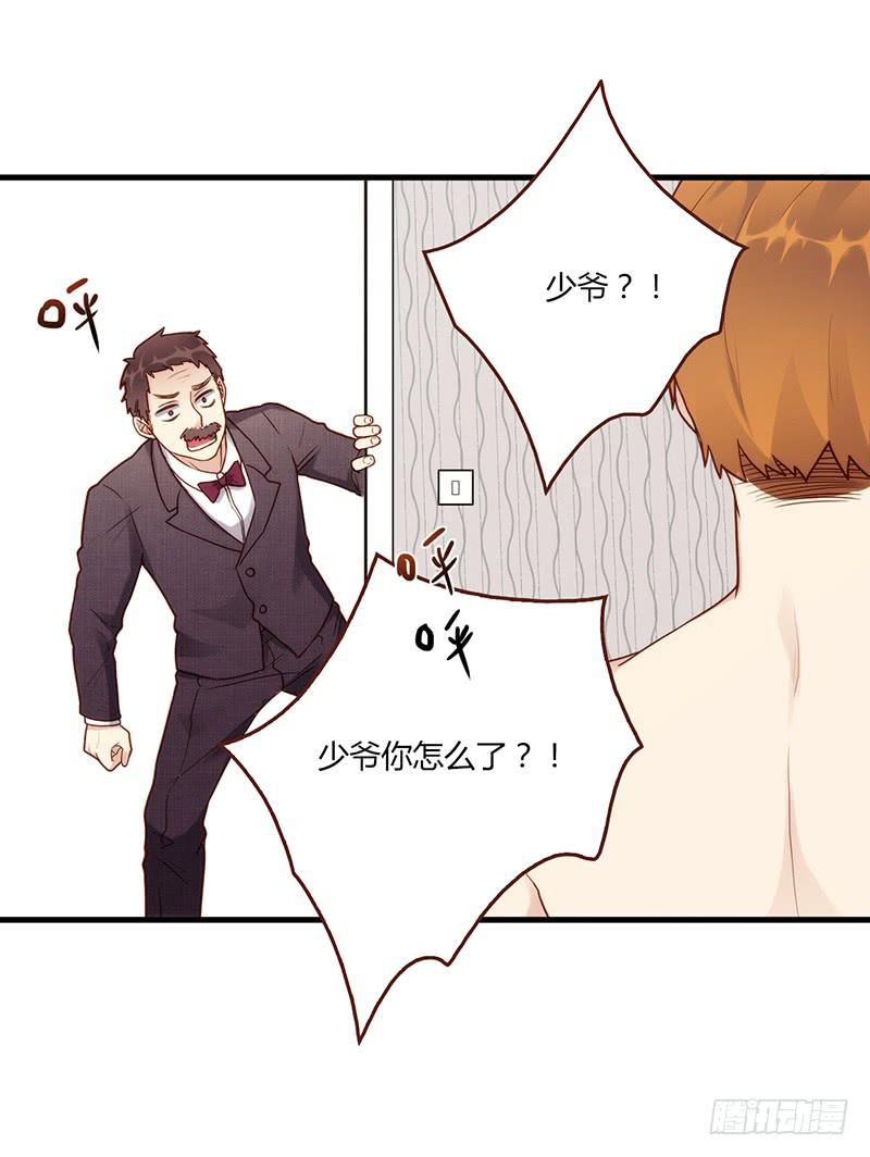最差劲的痴情韩漫全集-106话 （更新）梦境奇缘-6无删减无遮挡章节图片 