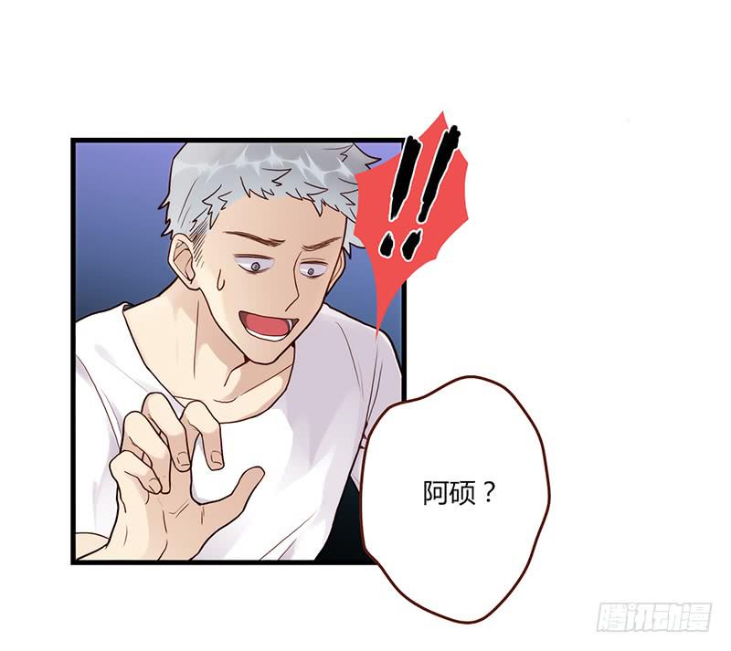 最差劲的痴情韩漫全集-106话 （更新）梦境奇缘-6无删减无遮挡章节图片 