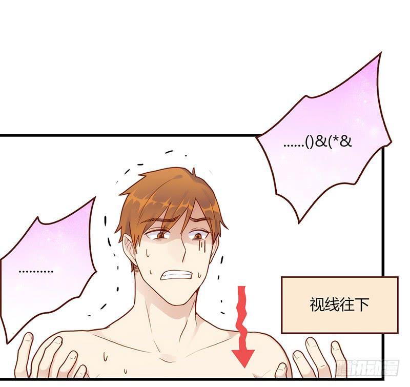 最差劲的痴情韩漫全集-106话 （更新）梦境奇缘-6无删减无遮挡章节图片 