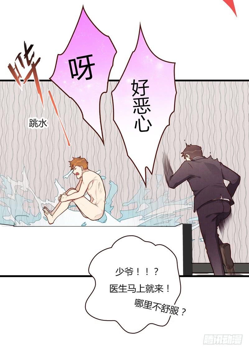 最差劲的痴情韩漫全集-106话 （更新）梦境奇缘-6无删减无遮挡章节图片 