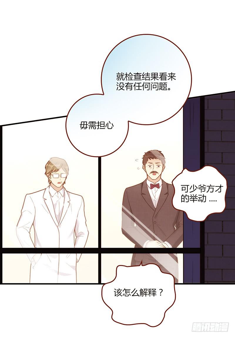 最差劲的痴情韩漫全集-106话 （更新）梦境奇缘-6无删减无遮挡章节图片 