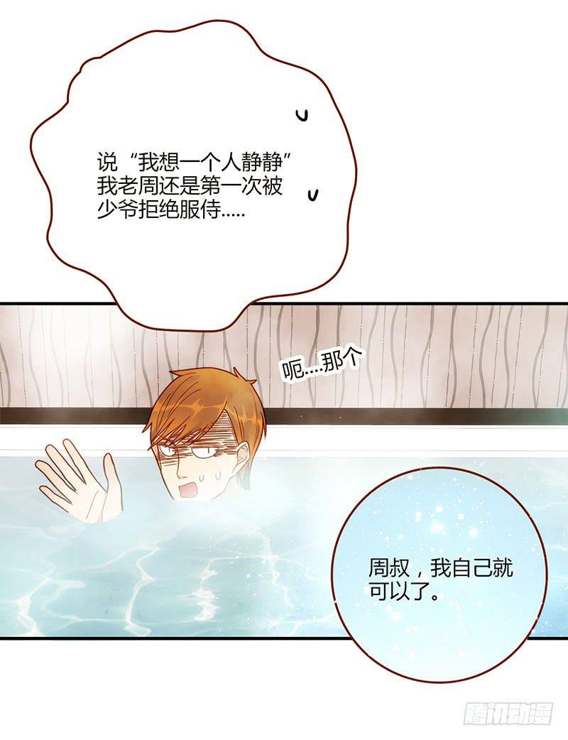 最差劲的痴情韩漫全集-106话 （更新）梦境奇缘-6无删减无遮挡章节图片 