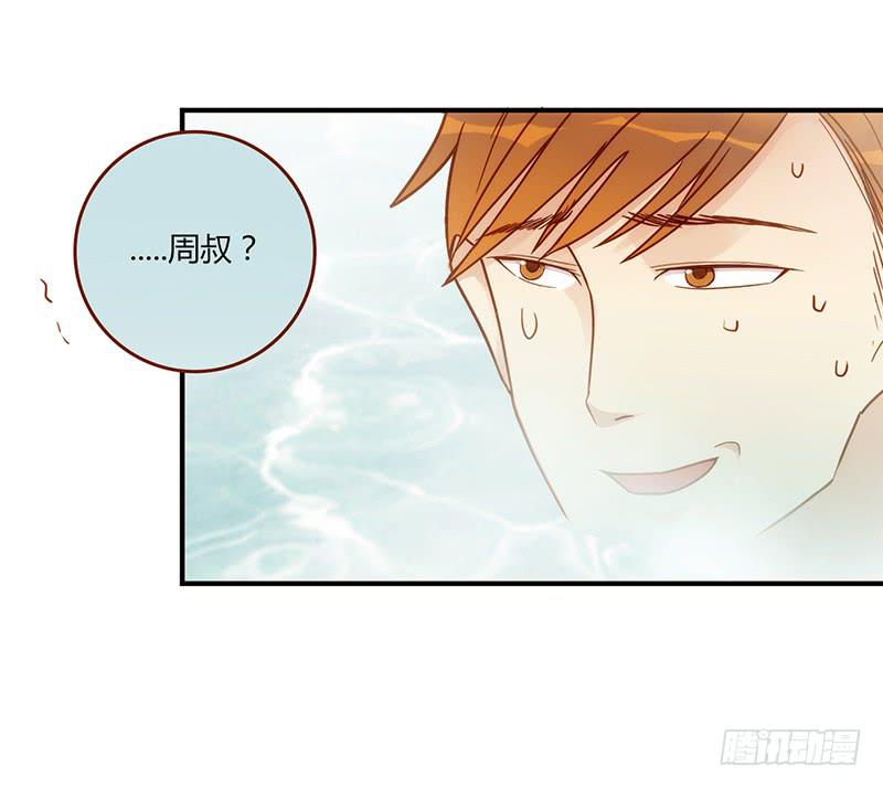 最差劲的痴情韩漫全集-106话 （更新）梦境奇缘-6无删减无遮挡章节图片 