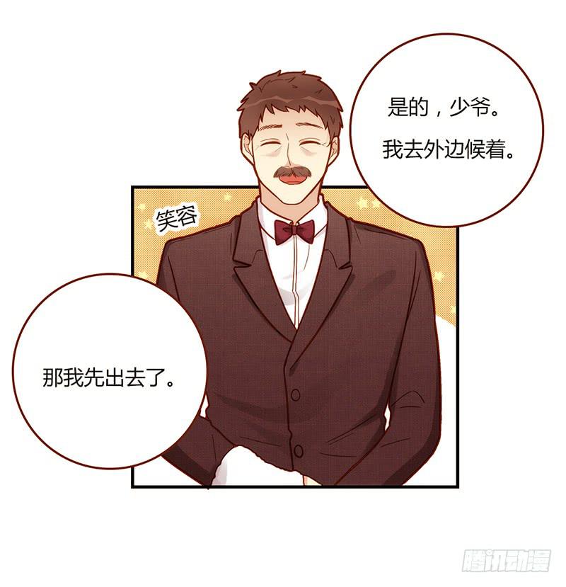 最差劲的痴情韩漫全集-106话 （更新）梦境奇缘-6无删减无遮挡章节图片 