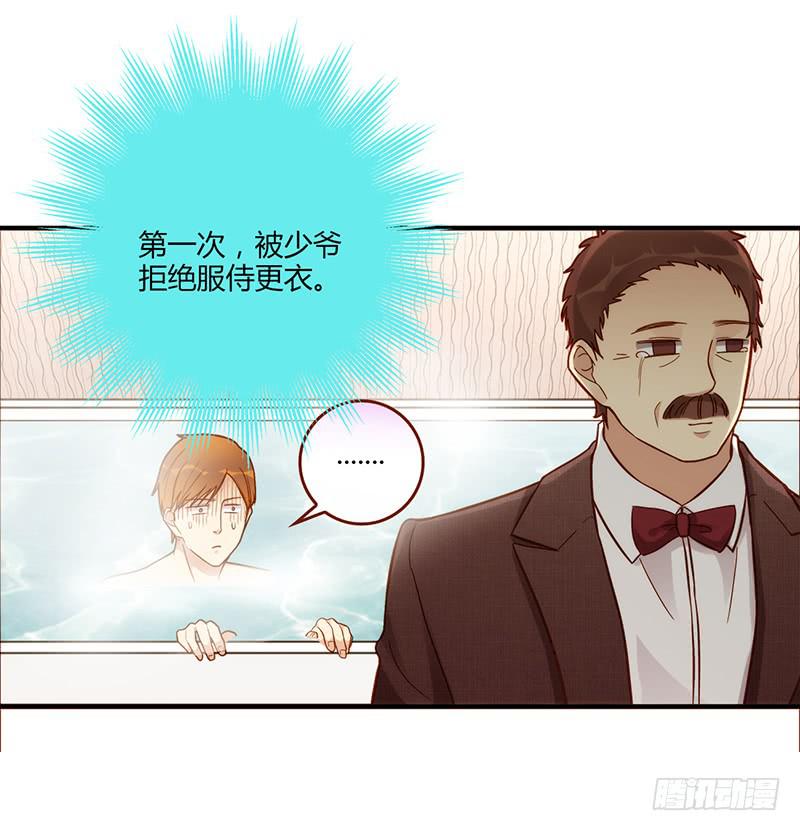 最差劲的痴情韩漫全集-106话 （更新）梦境奇缘-6无删减无遮挡章节图片 