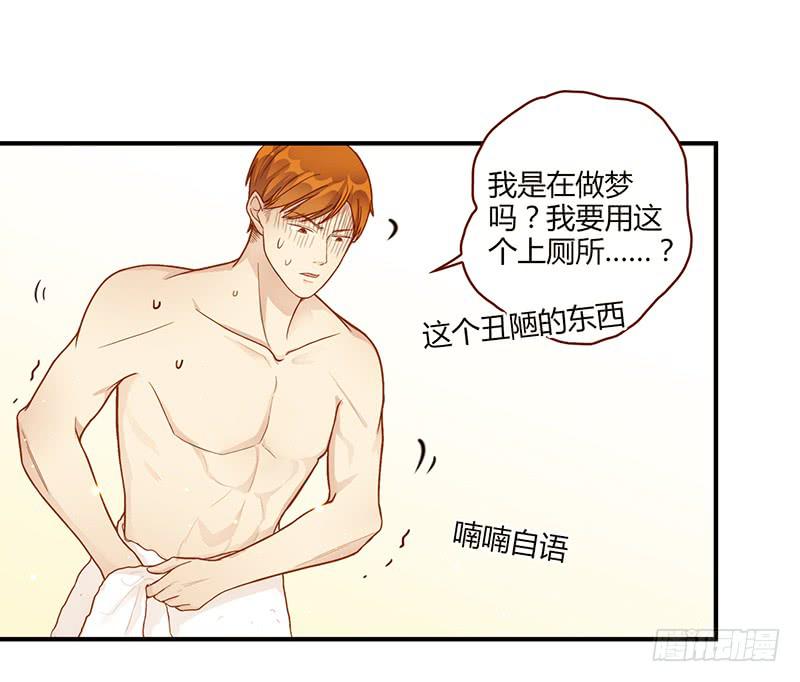 最差劲的痴情韩漫全集-106话 （更新）梦境奇缘-6无删减无遮挡章节图片 