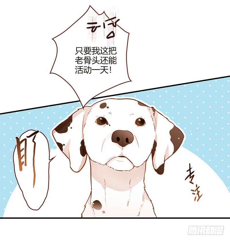 最差劲的痴情韩漫全集-106话 （更新）梦境奇缘-6无删减无遮挡章节图片 