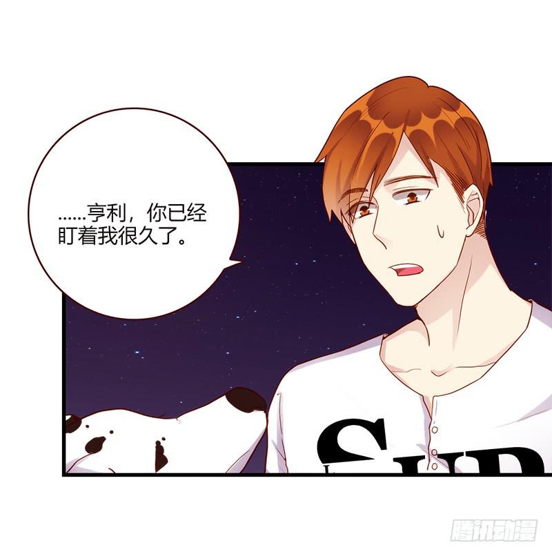 最差劲的痴情韩漫全集-106话 （更新）梦境奇缘-6无删减无遮挡章节图片 