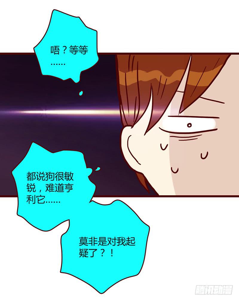 最差劲的痴情韩漫全集-106话 （更新）梦境奇缘-6无删减无遮挡章节图片 