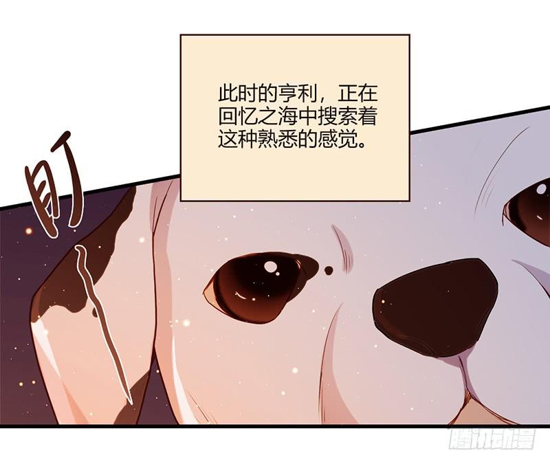 最差劲的痴情韩漫全集-106话 （更新）梦境奇缘-6无删减无遮挡章节图片 
