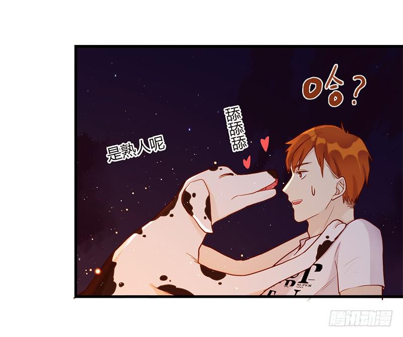 最差劲的痴情韩漫全集-106话 （更新）梦境奇缘-6无删减无遮挡章节图片 
