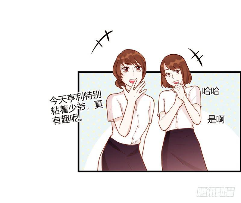 最差劲的痴情韩漫全集-106话 （更新）梦境奇缘-6无删减无遮挡章节图片 