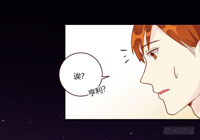 最差劲的痴情韩漫全集-106话 （更新）梦境奇缘-6无删减无遮挡章节图片 