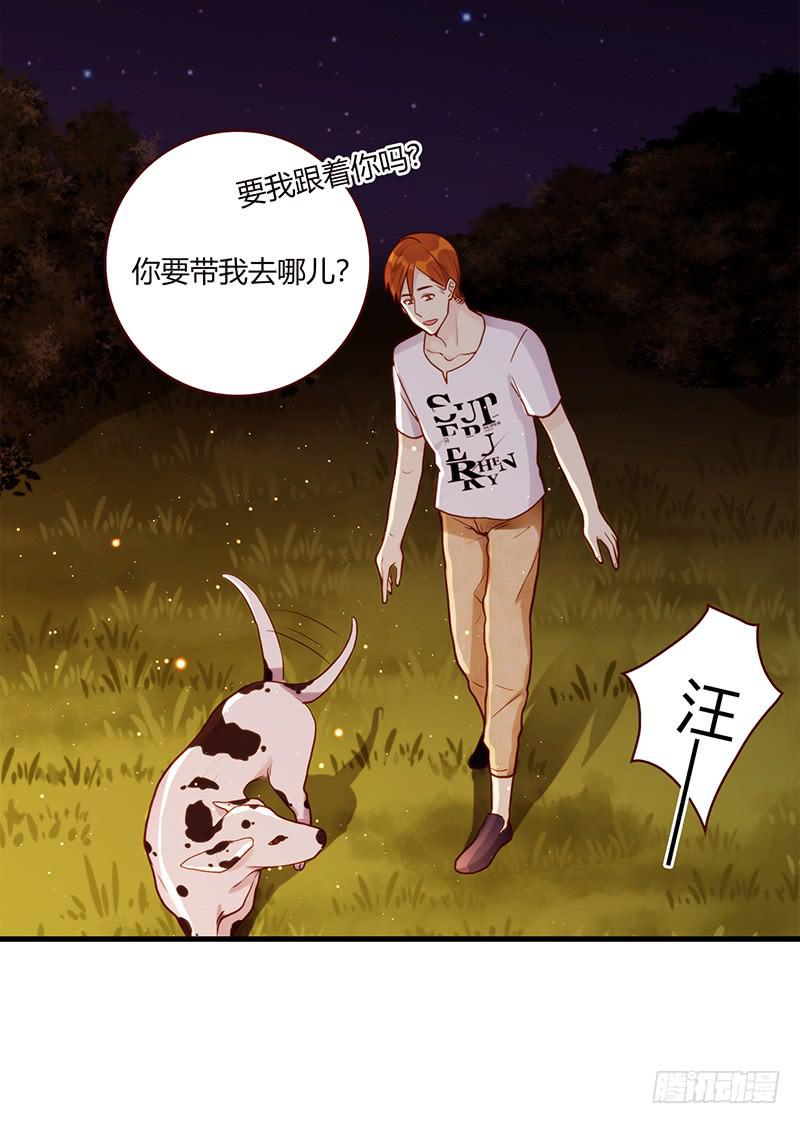 最差劲的痴情韩漫全集-106话 （更新）梦境奇缘-6无删减无遮挡章节图片 