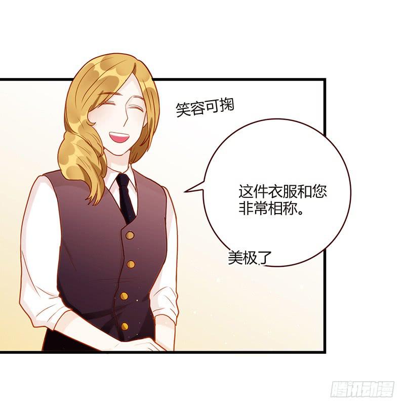 最差劲的痴情韩漫全集-106话 （更新）梦境奇缘-6无删减无遮挡章节图片 