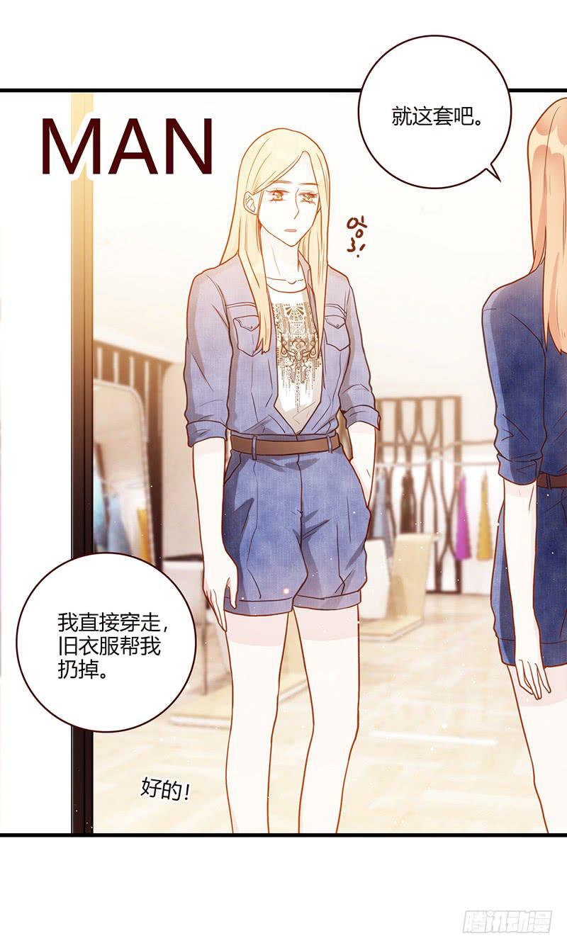 最差劲的痴情韩漫全集-106话 （更新）梦境奇缘-6无删减无遮挡章节图片 