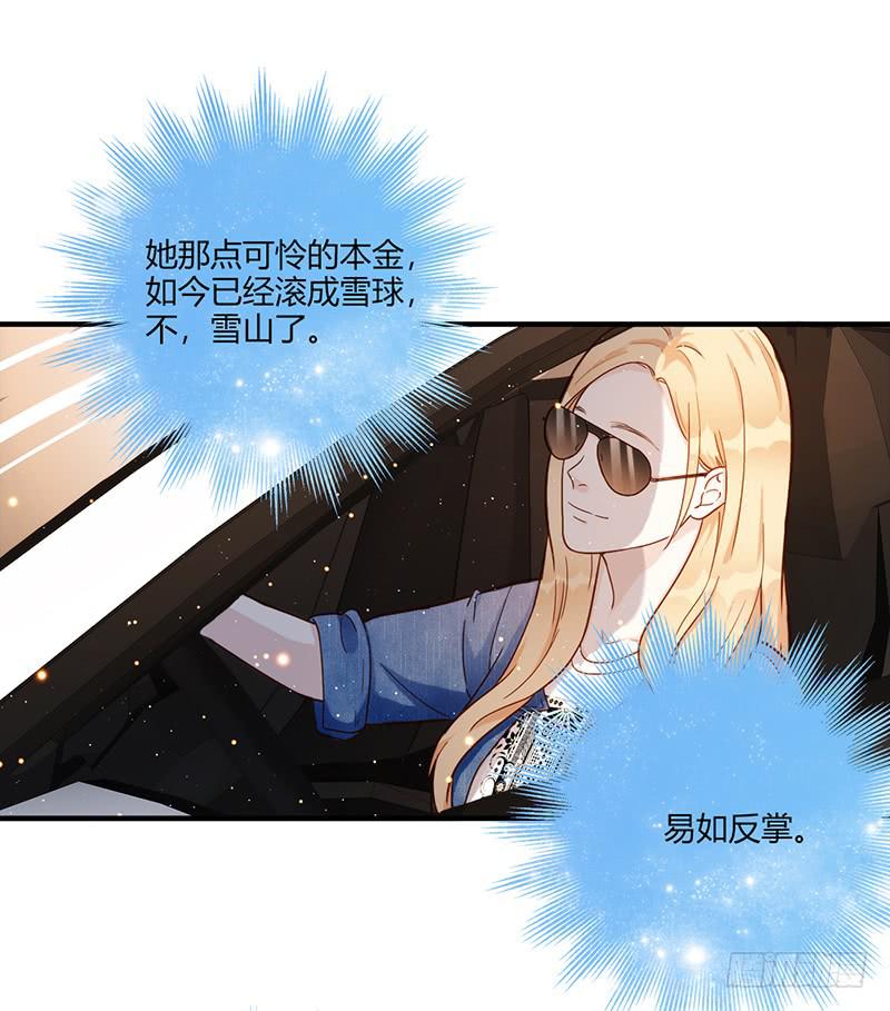最差劲的痴情韩漫全集-106话 （更新）梦境奇缘-6无删减无遮挡章节图片 