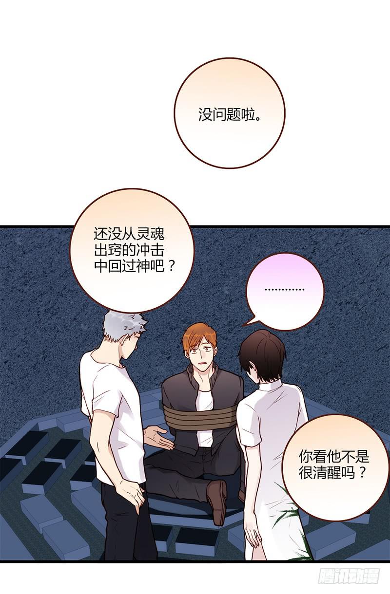 最差劲的痴情韩漫全集-106话 （更新）梦境奇缘-6无删减无遮挡章节图片 