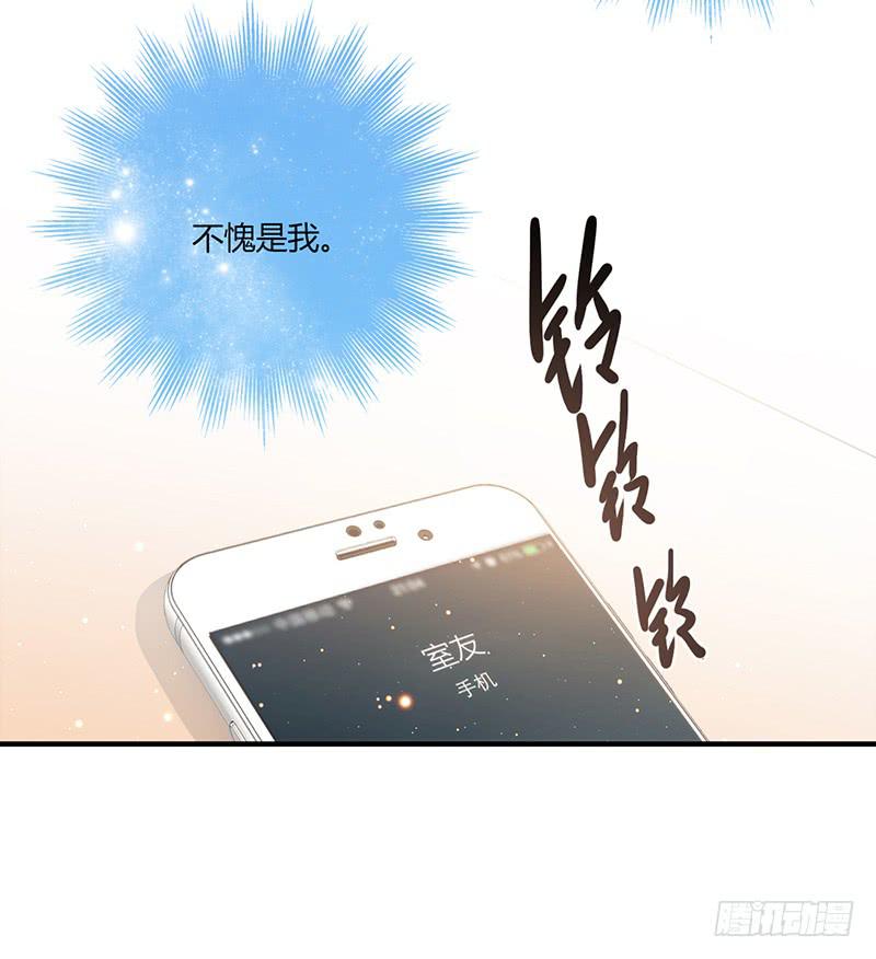 最差劲的痴情韩漫全集-106话 （更新）梦境奇缘-6无删减无遮挡章节图片 