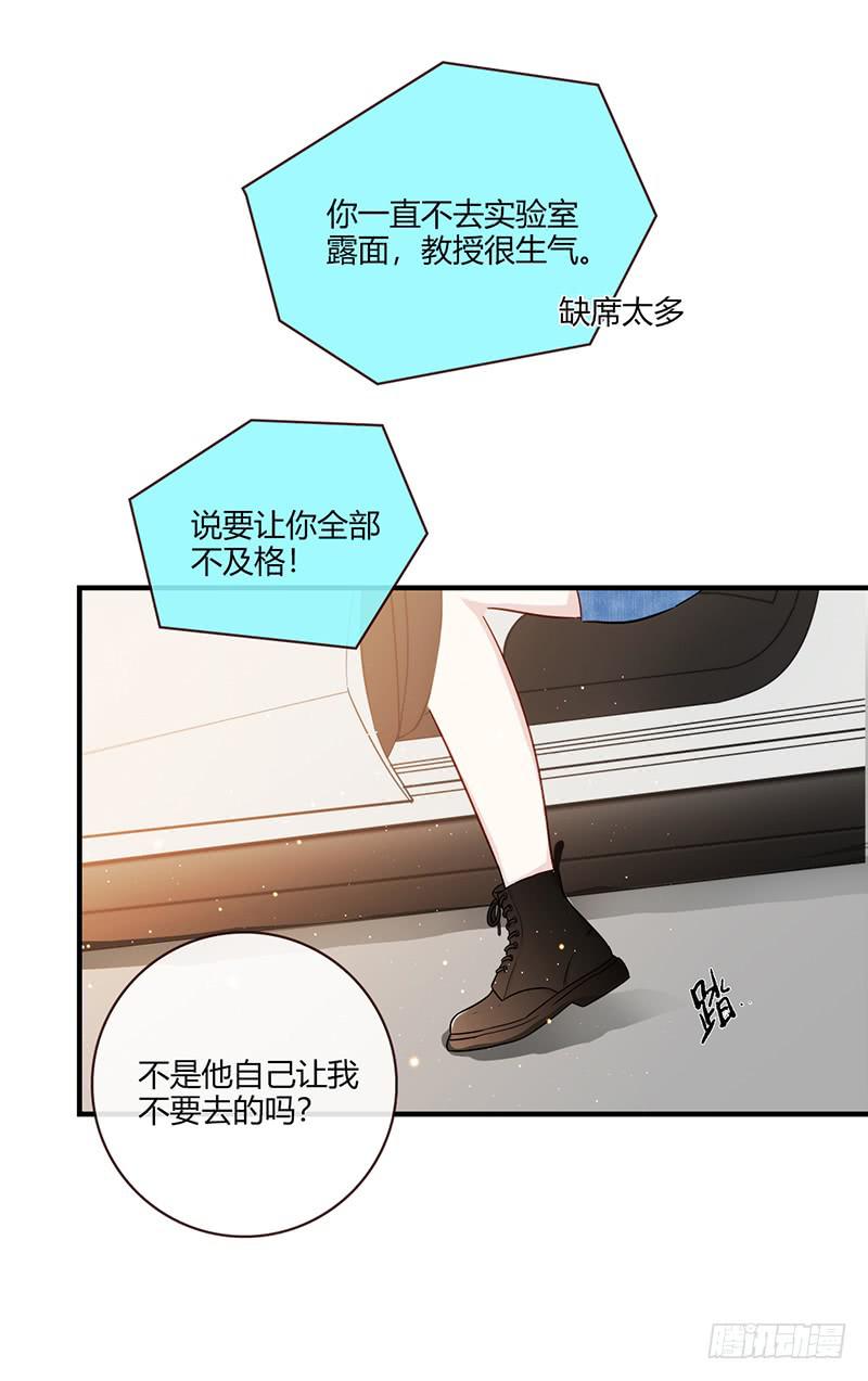 最差劲的痴情韩漫全集-106话 （更新）梦境奇缘-6无删减无遮挡章节图片 