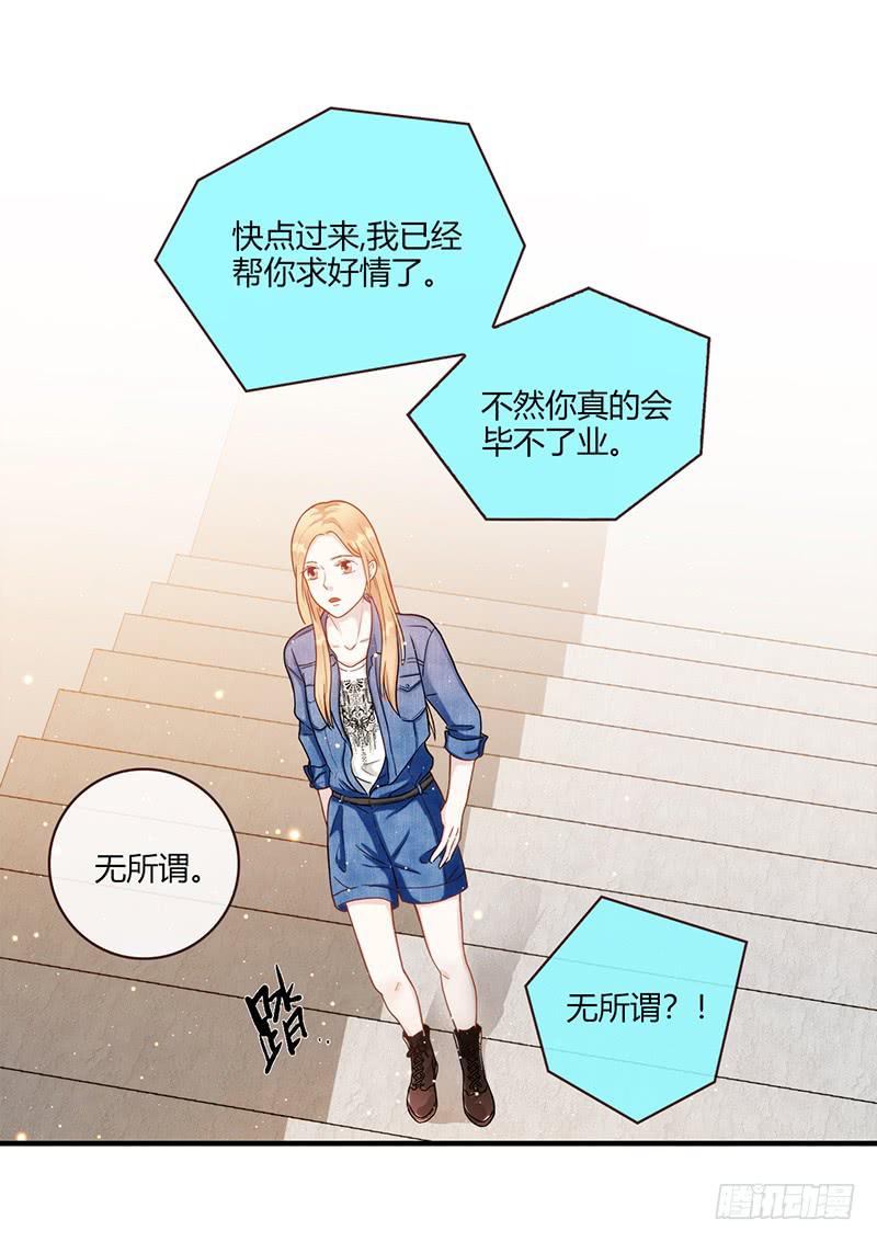最差劲的痴情韩漫全集-106话 （更新）梦境奇缘-6无删减无遮挡章节图片 
