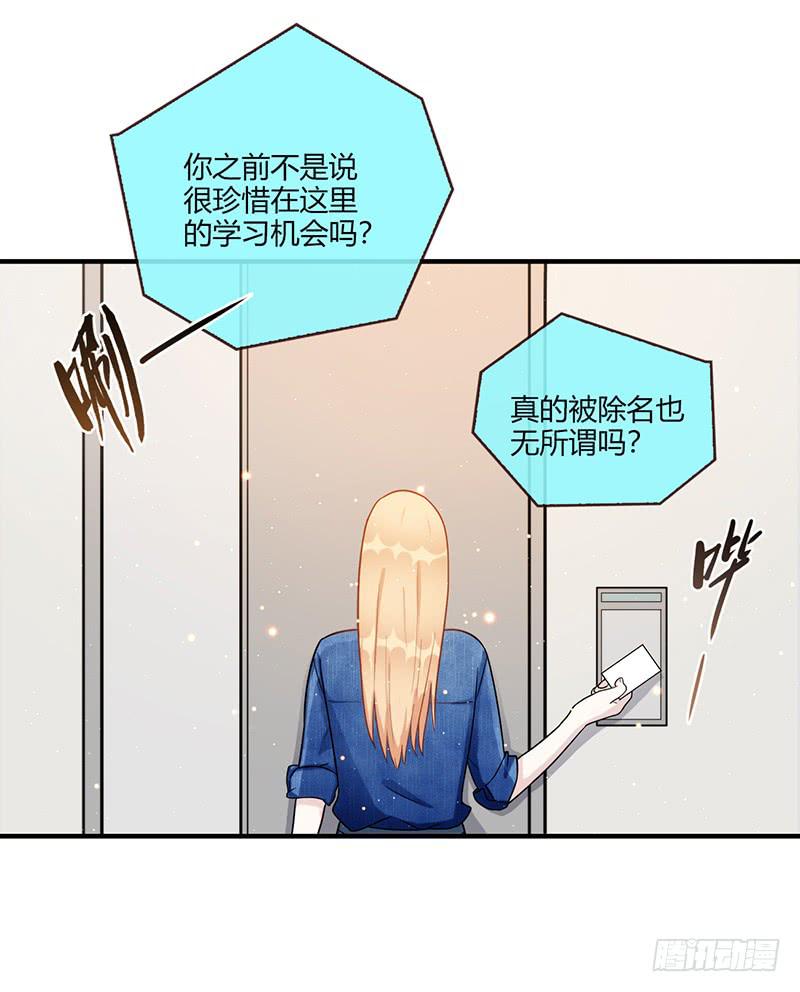 最差劲的痴情韩漫全集-106话 （更新）梦境奇缘-6无删减无遮挡章节图片 