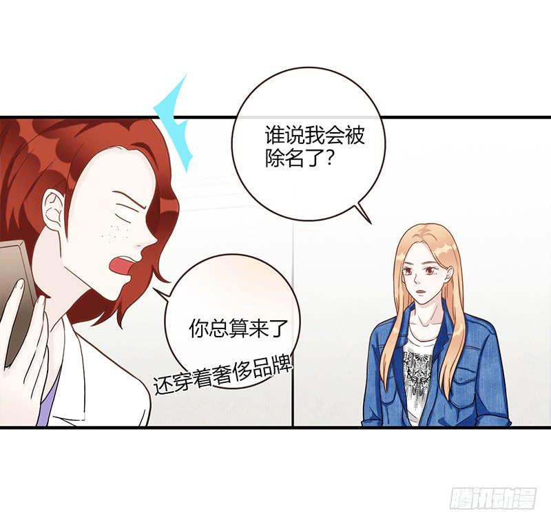 最差劲的痴情韩漫全集-106话 （更新）梦境奇缘-6无删减无遮挡章节图片 