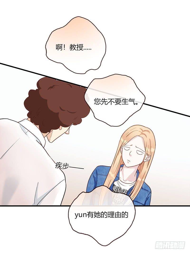 最差劲的痴情韩漫全集-106话 （更新）梦境奇缘-6无删减无遮挡章节图片 
