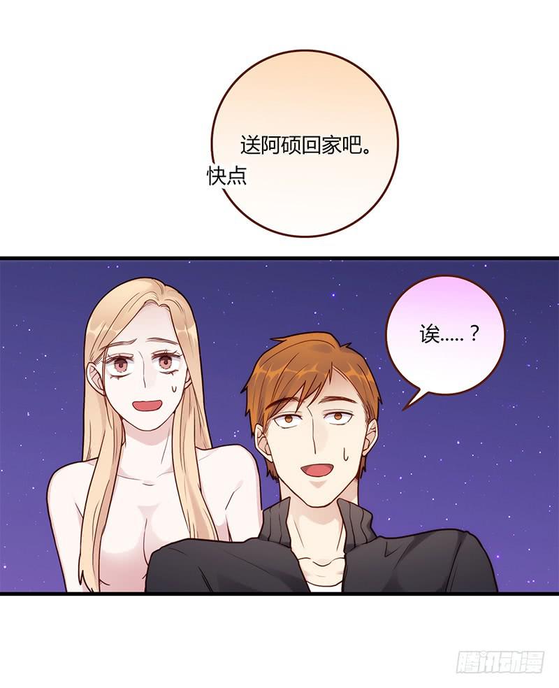 最差劲的痴情韩漫全集-106话 （更新）梦境奇缘-6无删减无遮挡章节图片 