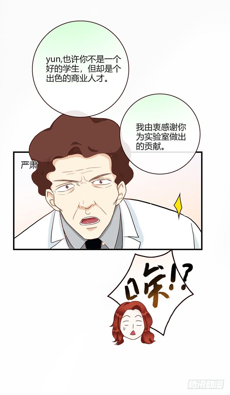 最差劲的痴情韩漫全集-106话 （更新）梦境奇缘-6无删减无遮挡章节图片 