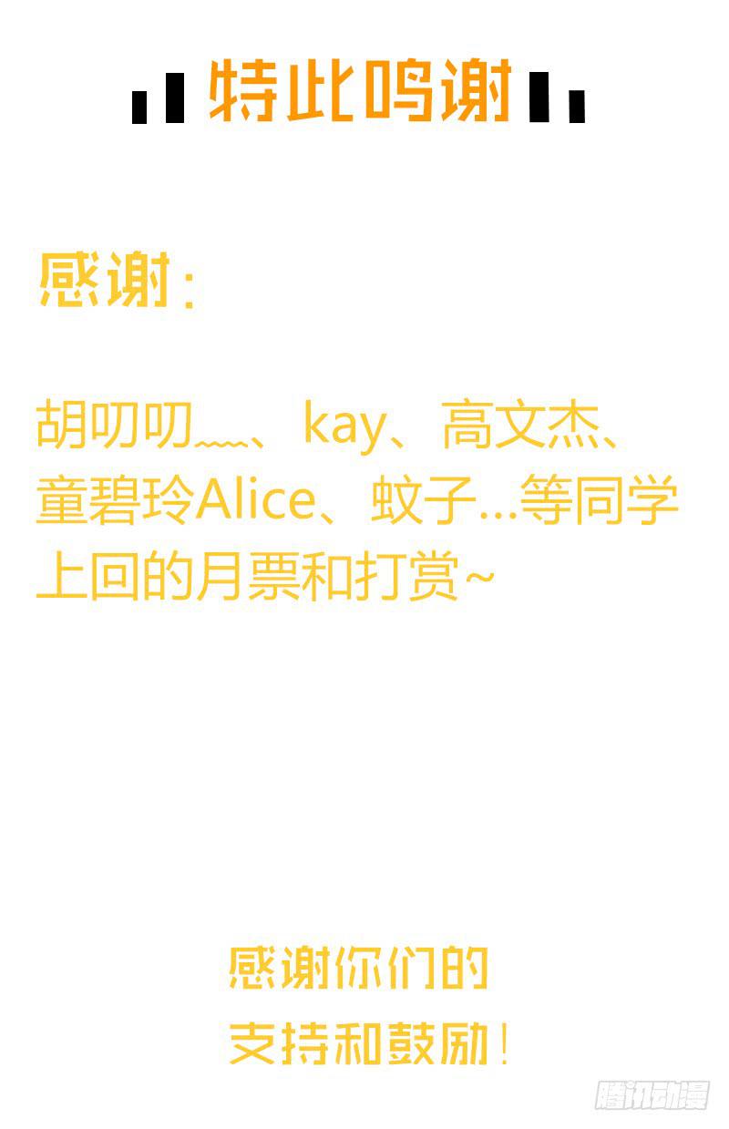 最差劲的痴情韩漫全集-106话 （更新）梦境奇缘-6无删减无遮挡章节图片 