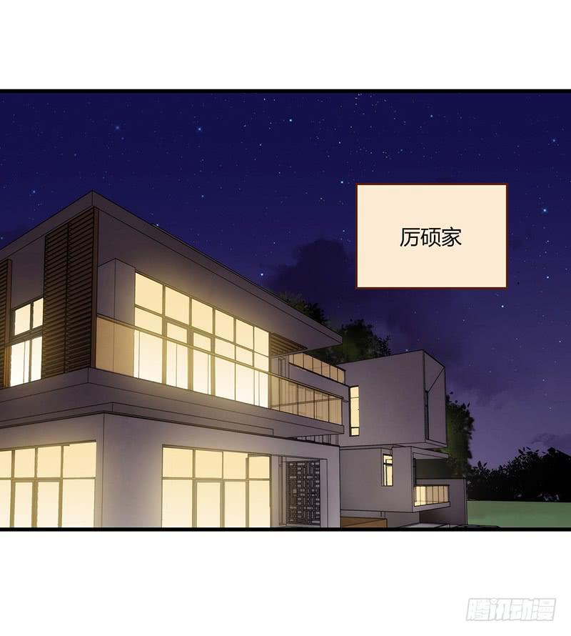 最差劲的痴情韩漫全集-106话 （更新）梦境奇缘-6无删减无遮挡章节图片 